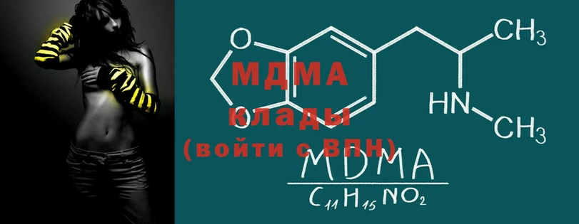 MDMA Molly  Берёзовский 