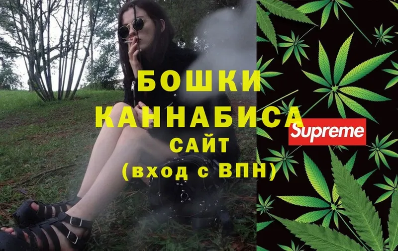 Каннабис White Widow  закладка  Берёзовский 